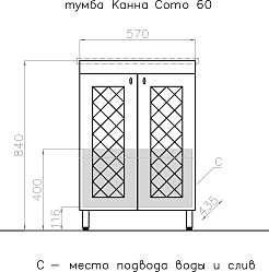 Style Line Тумба под раковину Канна 60 Люкс (Como) белая – фотография-2